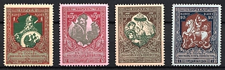 1914 Russian Empire, Russia, Charity Issue, Perforation 11.5 (Full Set)