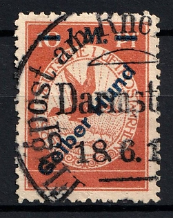 1912 1m 'Gelber Hund', German Empire, Germany, Airmail