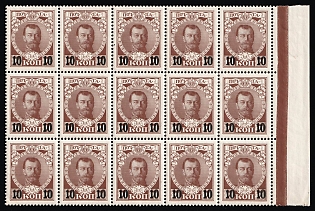 1916 10k on 7k Russian Empire, Russia, Block of 12 (Margin, Brown Control Strip)