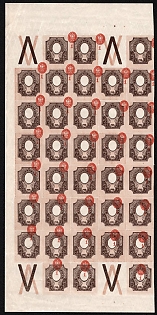 1917 1r Russian Empire, Russia, Sheet (SHIFTED Centers, Coupons)