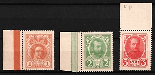 1915 Russian Empire, Russia, Stamp Money (Margins)
