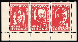 1946 Rimini, Ukraine, DP Camp, Displaced Persons Camp, Se-tenant (Corner Margins)