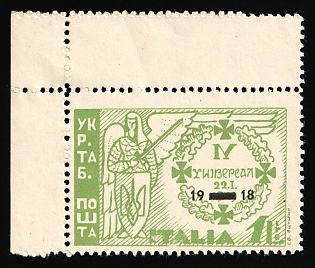 1947 1L Rimini, Ukraine, DP Camp, Displaced Persons Camp (Black Overprint, Corner Margin)