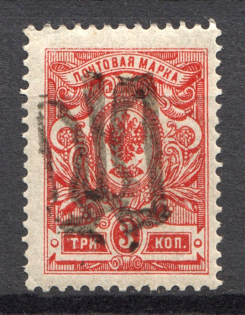 lot