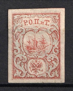 1867 10pa ROPiT, Offices in Levant, Russia (Signed)