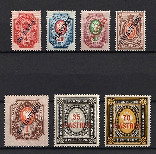 1903-04 Offices in Levant, Russia