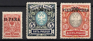 1913-14 Offices in Levant, Russia (Full Set)