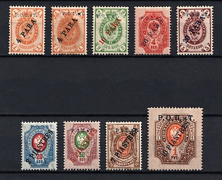 1918 ROPiT, Odessa, Wrangel, Offices in Levant, Civil War, Russia