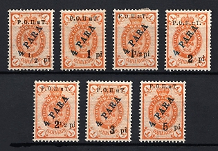 1918 ROPiT, Odessa, Wrangel, Offices in Levant, Civil War, Russia