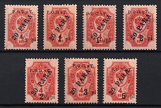 1918 ROPiT, Odessa, Wrangel, Offices in Levant, Civil War, Russia