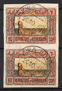 1919 60k Azerbaijan, First Issue, Russia, Civil War, Pair (Shusha Postmark)