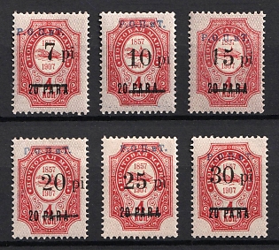1918 ROPiT, Odessa, Wrangel, Offices in Levant, Civil War, Russia (Full Set)