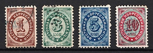 1868 Eastern Correspondence, Offices in Levant, Russia (Full Set)