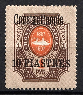 1909 10pi Constantinople, Offices in Levant, Russia
