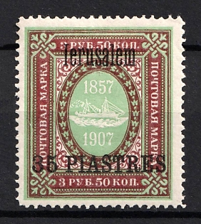 1909 35pi Jerusalem, Offices in Levant, Russia