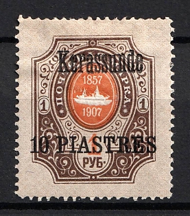 1909 10pi Kerasunda, Offices in Levant, Russia