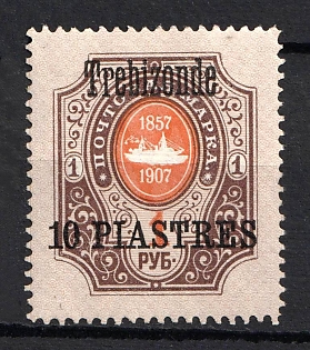 1909 10pi Trebizond, Offices in Levant, Russia