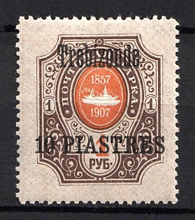 1909 10pi Trebizond, Offices in Levant, Russia