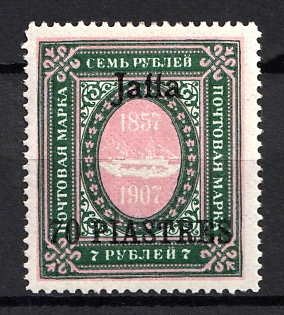 1910 70pi Jaffa, Offices in Levant, Russia (Signed)