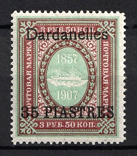 1910 35pi Dardanelles, Offices in Levant, Russia