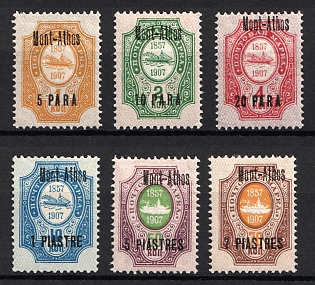 1909 Mont-Athos, Offices in Levant, Russia