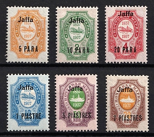 1910 Jaffa, Offices in Levant, Russia (Signed)