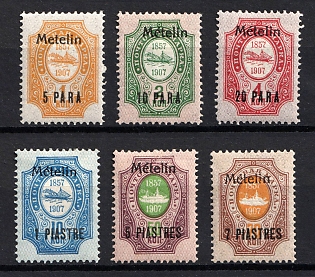 1910 Mytilene, Offices in Levant, Russia