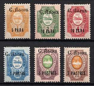 1910 Saint Athos, Offices in Levant, Russia