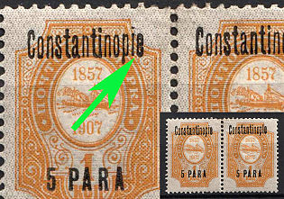 1909 5pa Constantinople, Offices in Levant, Russia, Horizontal Pair, 'Constantinopie' instead of 'Constantinople'
