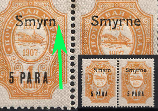 1910 5pa Smyrne, Offices in Levant, Russia, Horizontal Pair, MISSED Letter 'e'