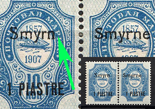 1910 1pia Smyrne, Offices in Levant, Russia, Horizontal Pair, MISSED Letter 'e'