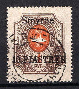 1910 10pi Smyrne, Offices in Levant, Russia