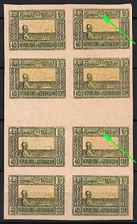 1920-21 40k Azerbaijan, Second Issue, Russia, Civil War, Gutter Block (Point in Star)