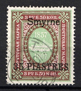 1910 35pi Smyrne, Offices in Levant, Russia