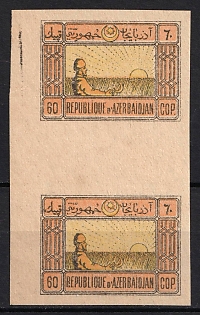 1920-21 60k Azerbaijan, Second Issue, Russia, Civil War, Gutter Pair (Margin)