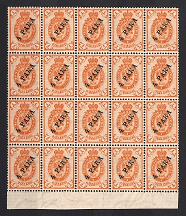 1900 Offices in Levant, Russia, Block (Margin)