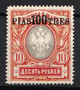 1913-14 100pia Offices in Levant, Russia