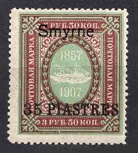 1910pi 35p Smyrne, Offices in Levant, Russia