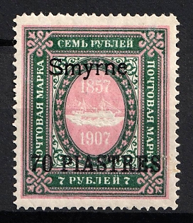 1910 70pia Smyrne, Offices in Levant, Russia