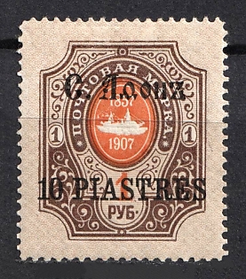 1910 10pi Saint Athos, Offices in Levant, Russia