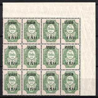 1909 10pa Jerusalem, Offices in Levant, Russia, Block (Corner Margins)