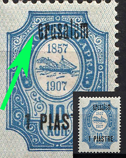 1909 1pi Jerusalem, Offices in Levant, Russia, MISSED Letter 'J'