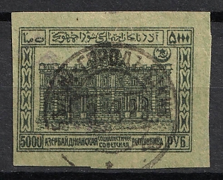 1922 5000r Azerbaijan, Third Issue, Russia, Civil War (Readable Postmark)
