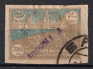 1922 3000r 'Бакинской П. К.' General Post Office of Baku, Azerbaijan, Local, Russia, Civil War (OFFSET of Blue Ink)