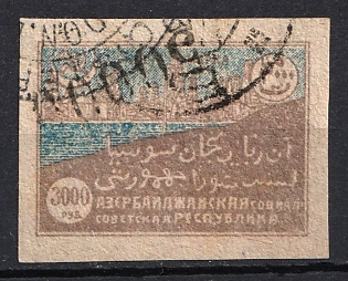 1922 50000r on 3000r Azerbaijan, Revaluation with a Metallic Numerator, Russia, Civil War (INVERTED Overprint)