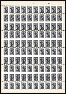 1949 25k The Third Issue of the Seventh Set, Soviet Union, USSR, Russia, Full Sheet (Type II)