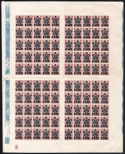 1922 40r on 15k RSFSR Russia, Full Sheet (Control Strip, Plate Number '3', Litography)