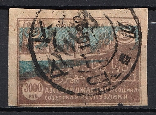 1922 50000r on 3000r Azerbaijan, Revaluation with a Metallic Numerator, Russia, Civil War (INVERTED Overprint, Baku Postmark)