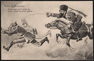 1914-1918 France, Anti-Germany Propaganda, 'Masquerade Ball Flee Flee Along the Horrid Street, I Hear the Footprint of Merciless Steps', WWI Caricature Postcard