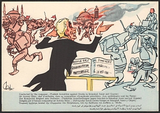Greece, Anti-British (Pro-Cypriot) Propaganda, 'Middle East Oil Symphony', Post War Caricature Postcard